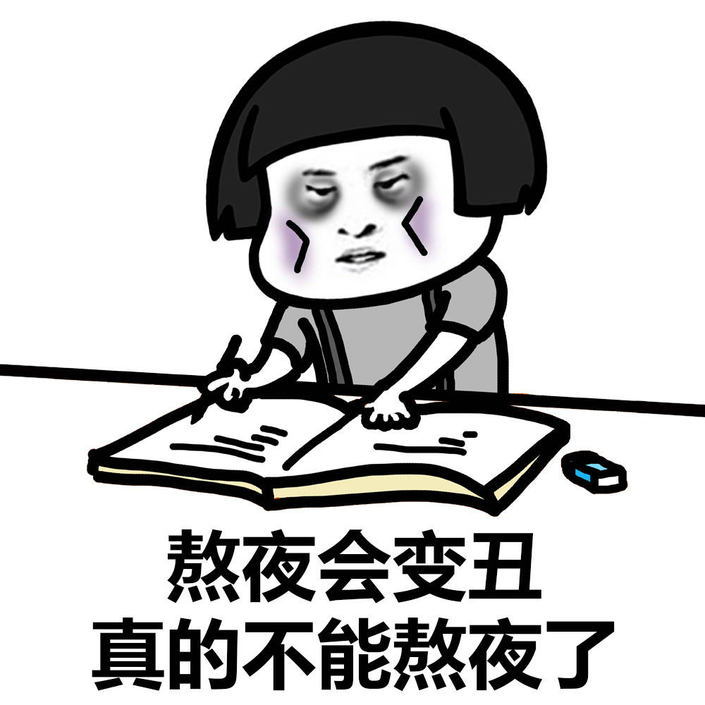 所有的朋友们,特别是中老年朋友们,一定要珍惜自己的身体,切勿再熬夜