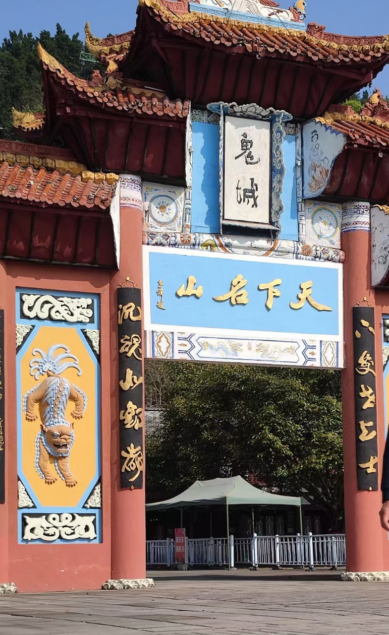 鬼城走一走,活到九十九——走进鬼城丰都