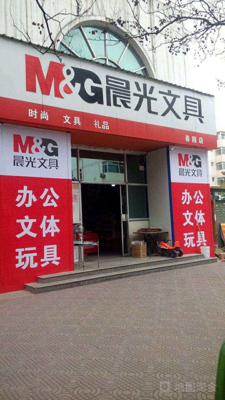 校边文具店创业路 加盟得力还是晨光?