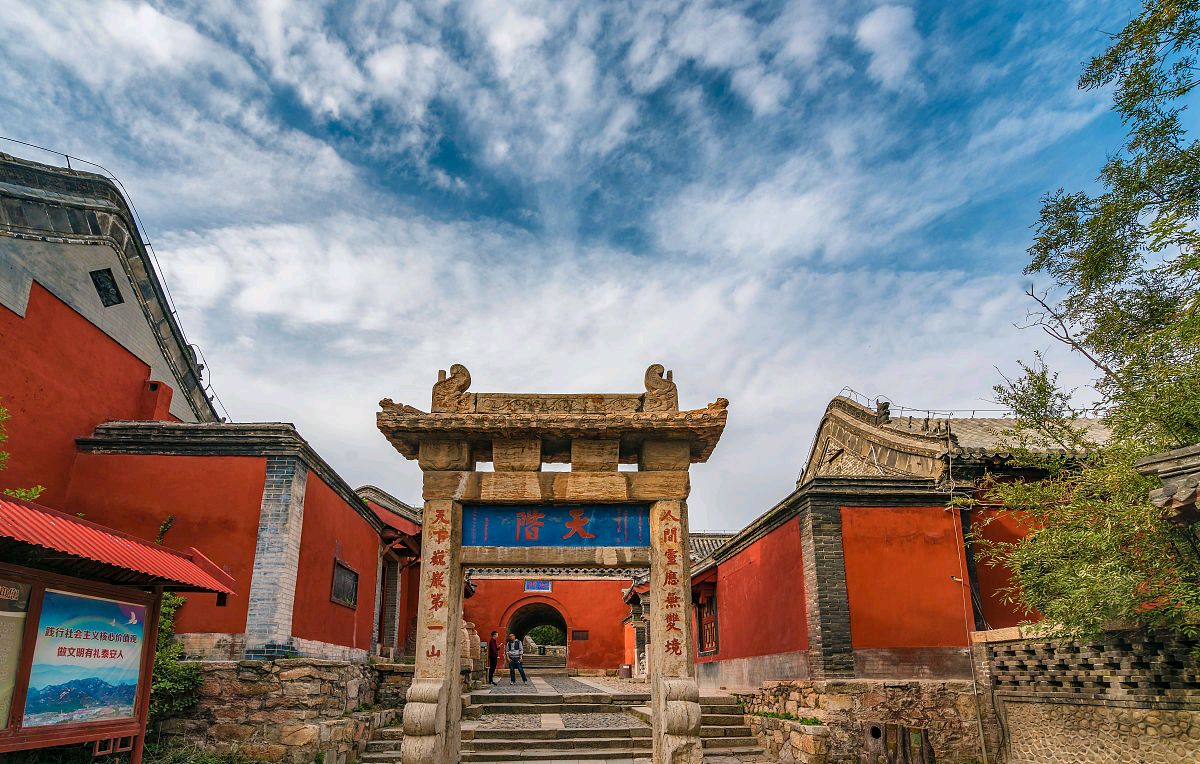 红门宫,泰山脚下的道教圣地