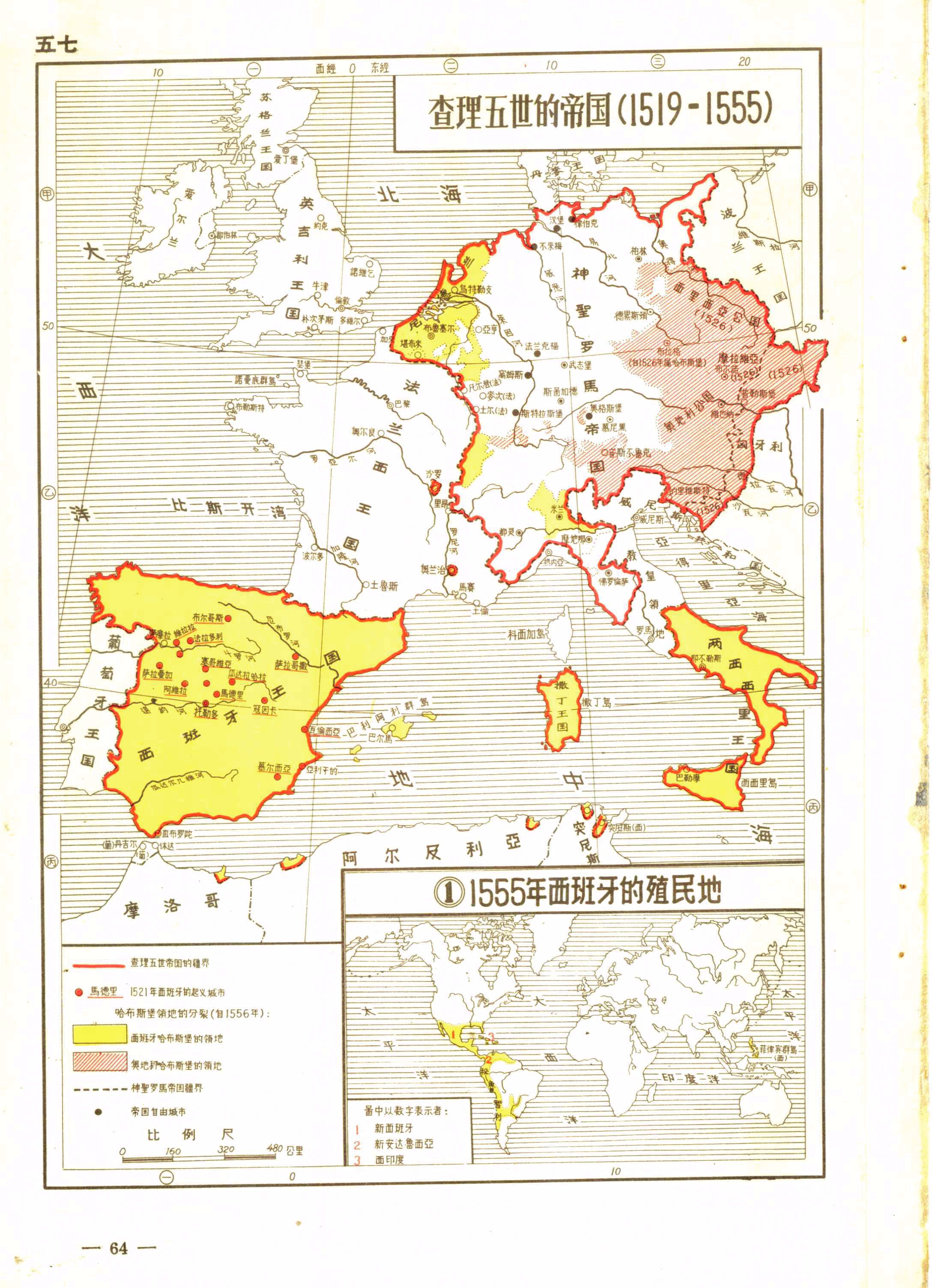 奥地利和普鲁士地图图片