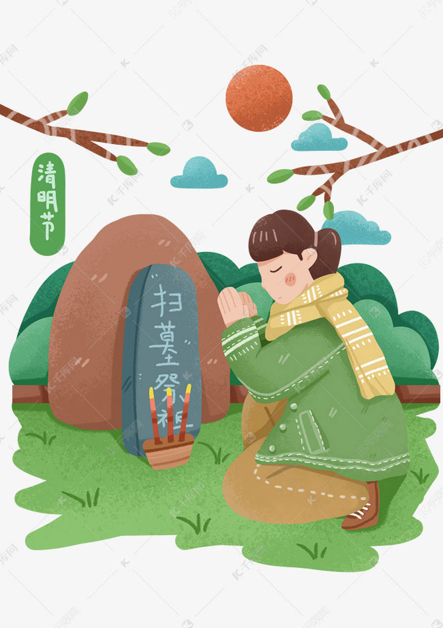 【配图检索词】:清明节扫墓  🍃 清明节,扫墓祭祖的肃穆之日,一则