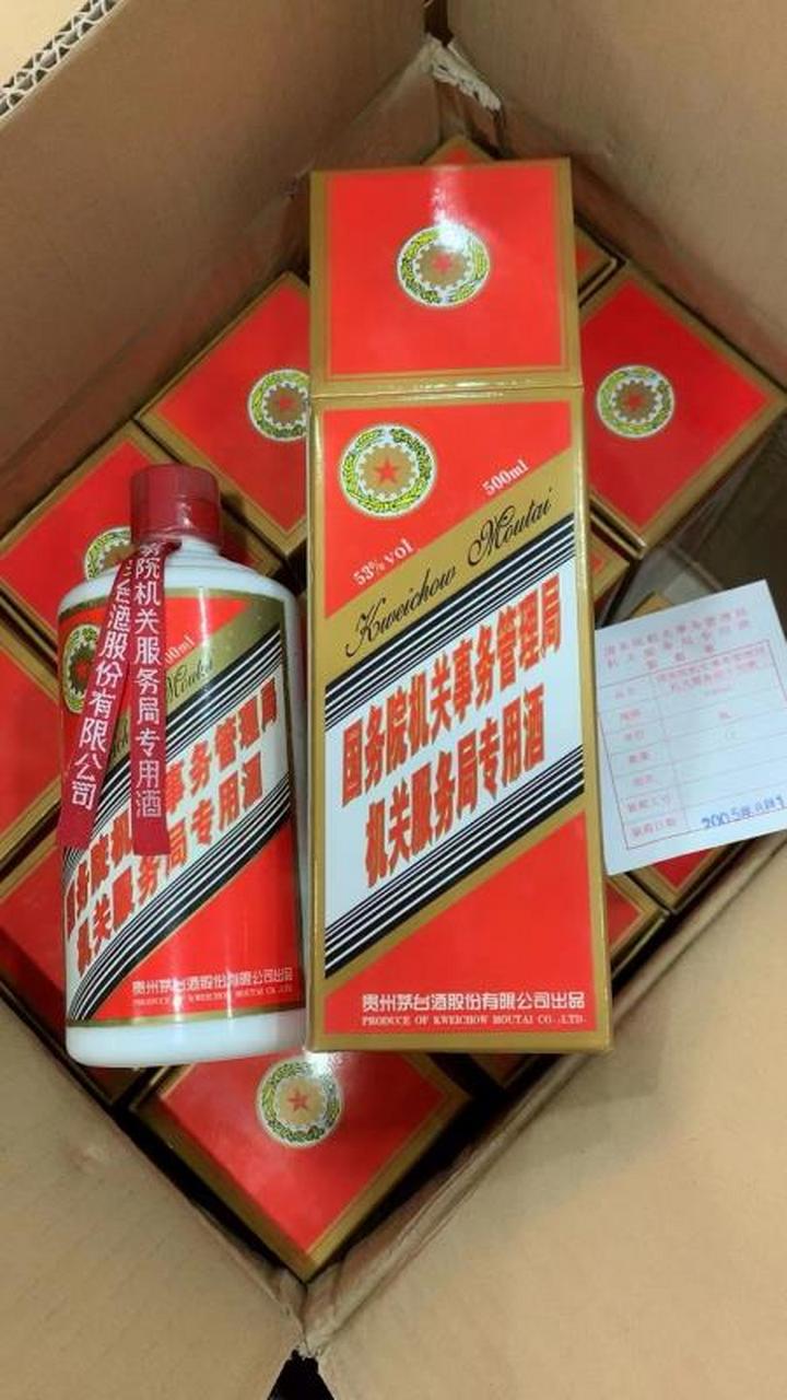 贵州茅台酒国务院机关专用酒,集品质,文化,历史,身份于一体,是茅台酒