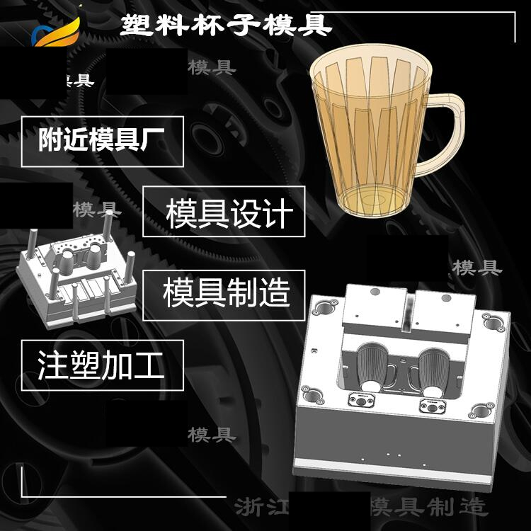 pet塑料注塑成型工艺图片