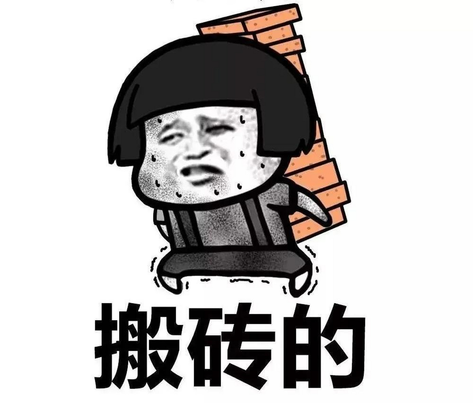 社会上最忽悠人的话,正义也许会迟到,但永远不会缺席.