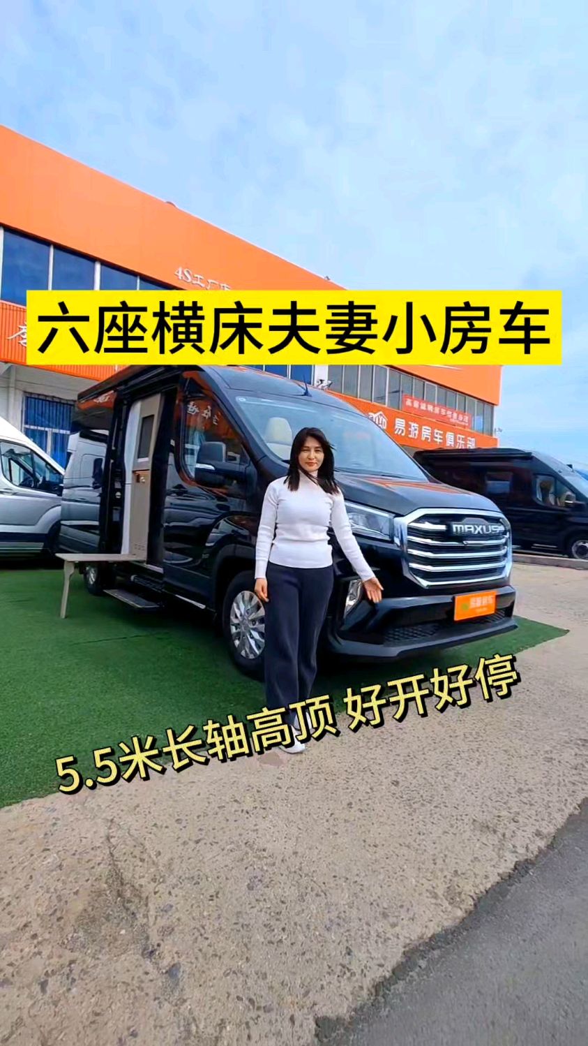 夫妻就选六座小房车,两张床全家都能出行#房车旅行#房车厂家#房车#上
