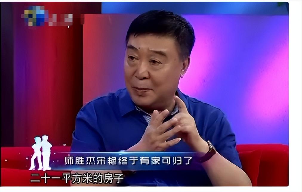 1983年,刚搬进新家的师胜杰堪称双喜临门,妻子宋艳就怀孕了,为了让