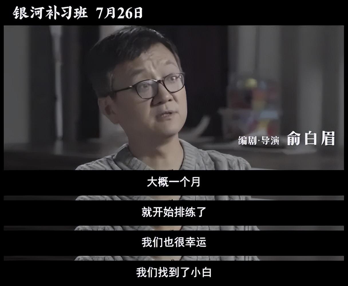 回顾母亲是演员能继承上亿家产他却跑龙套14年33岁终成实力派
