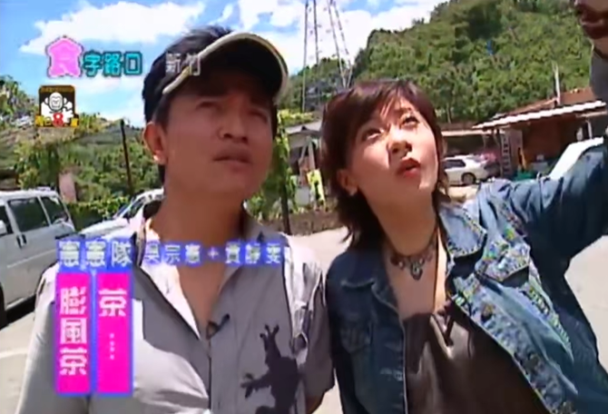 台综是非天王吴宗宪隐婚10年上演五角恋大小s怒怼频被黑帮打