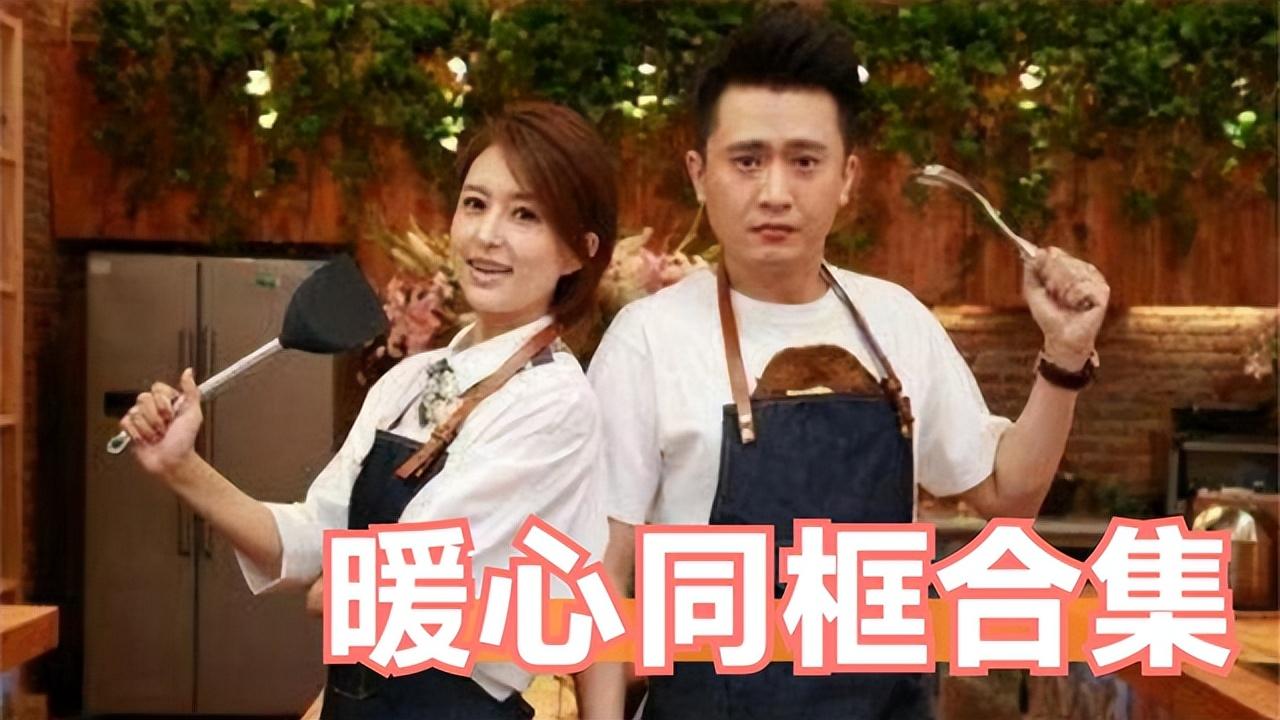 回顾主持杨帆暗恋张蕾8年娶青梅竹马妻子女儿成漏风小棉袄