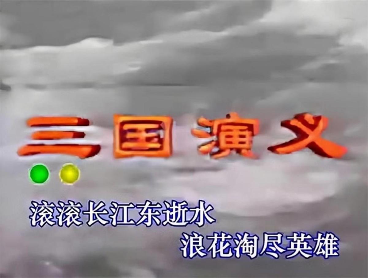 歌曲滚滚长江东逝水(歌曲滚滚长江东逝水简谱)