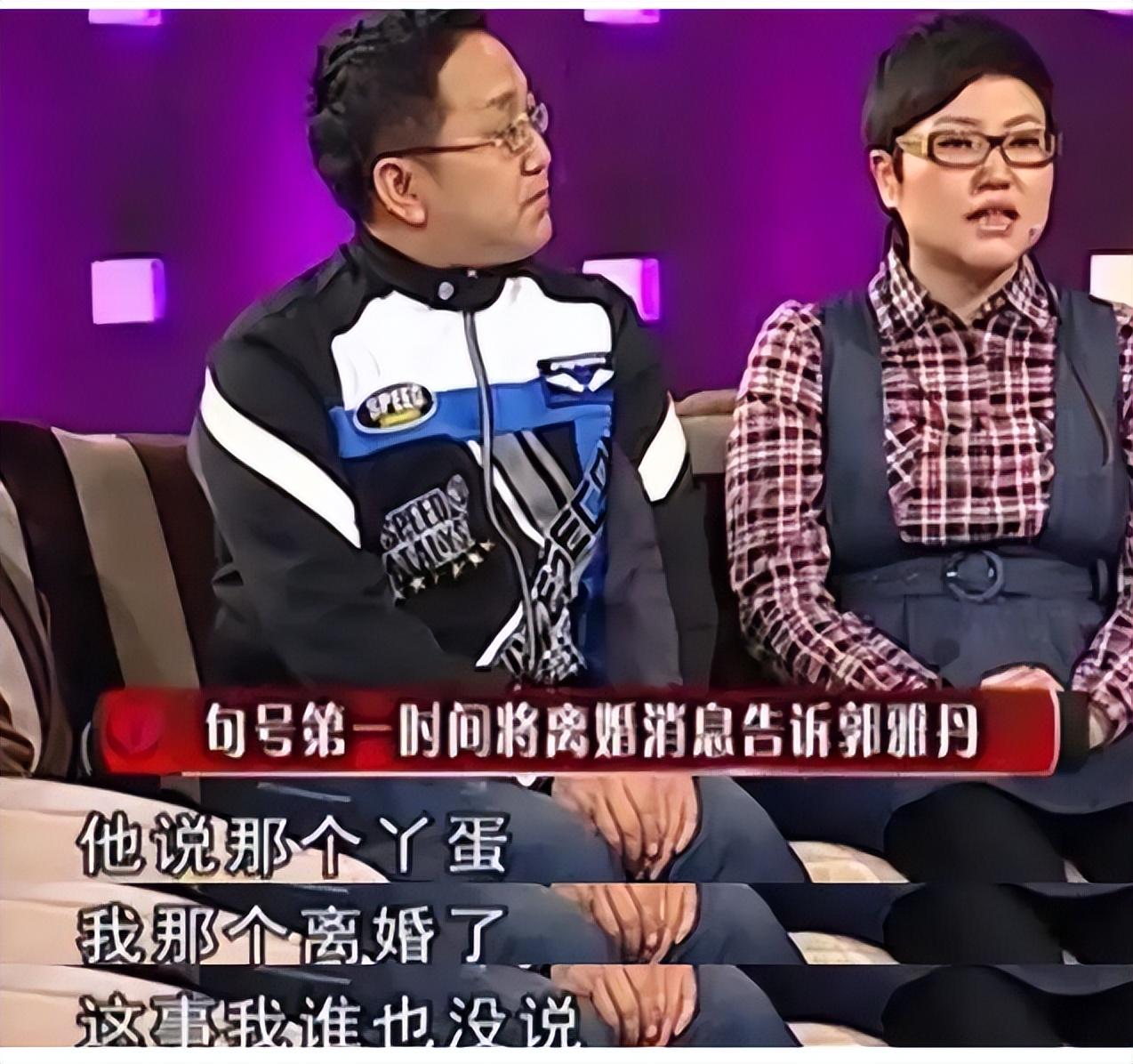 回顾句号再婚娶小11岁丫蛋47岁喜迎女让丧子岳父母不流泪