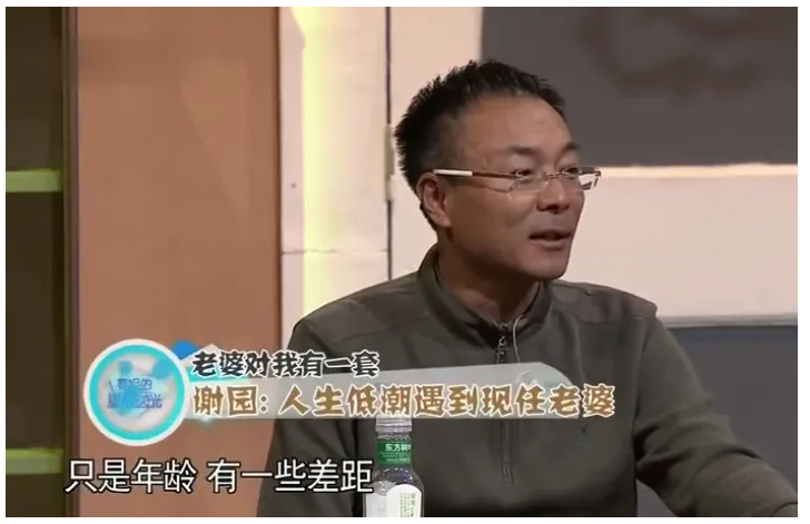 回顾演员谢园二婚娶小17岁邱悦离世两年后小娇妻现状如何