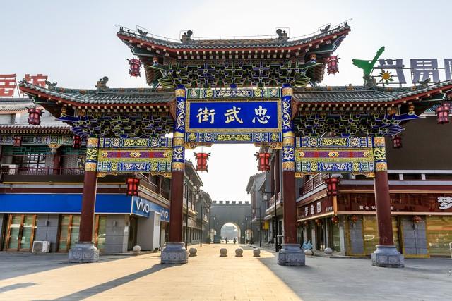 汤阴为什么叫汤阴?岳飞老家安阳市汤阴县及汤河来源大揭秘!