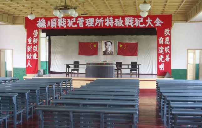 锦州南山监狱图片
