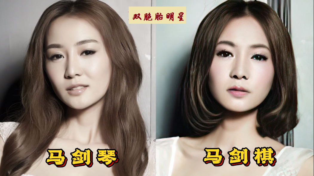 回顾双胞胎明星对比:刘全和楚童兄弟分不清,孙涵孙雨整的认不出