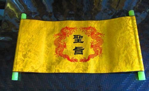 再读卡夫卡的《一道圣旨》:阴森的帝国,神秘的君主和盲从的民众