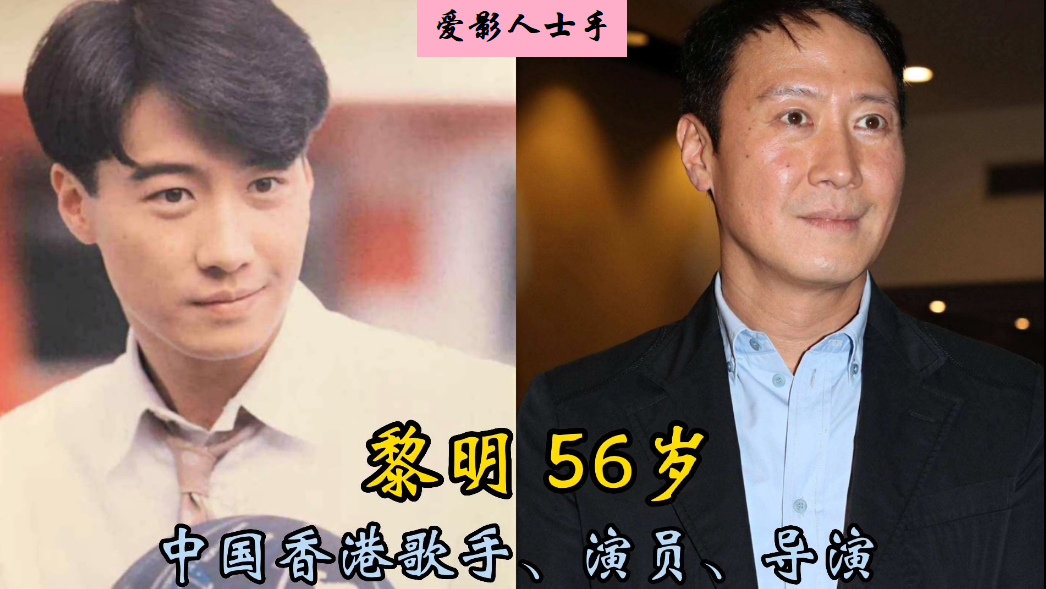 回顾香港6位男演员现状岁月不饶人曾经英俊小伙如今成老爷爷