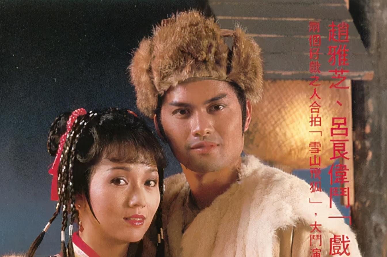 吕良伟一婚娶周海媚二婚闪婚闪离三婚妻子成了一生所爱