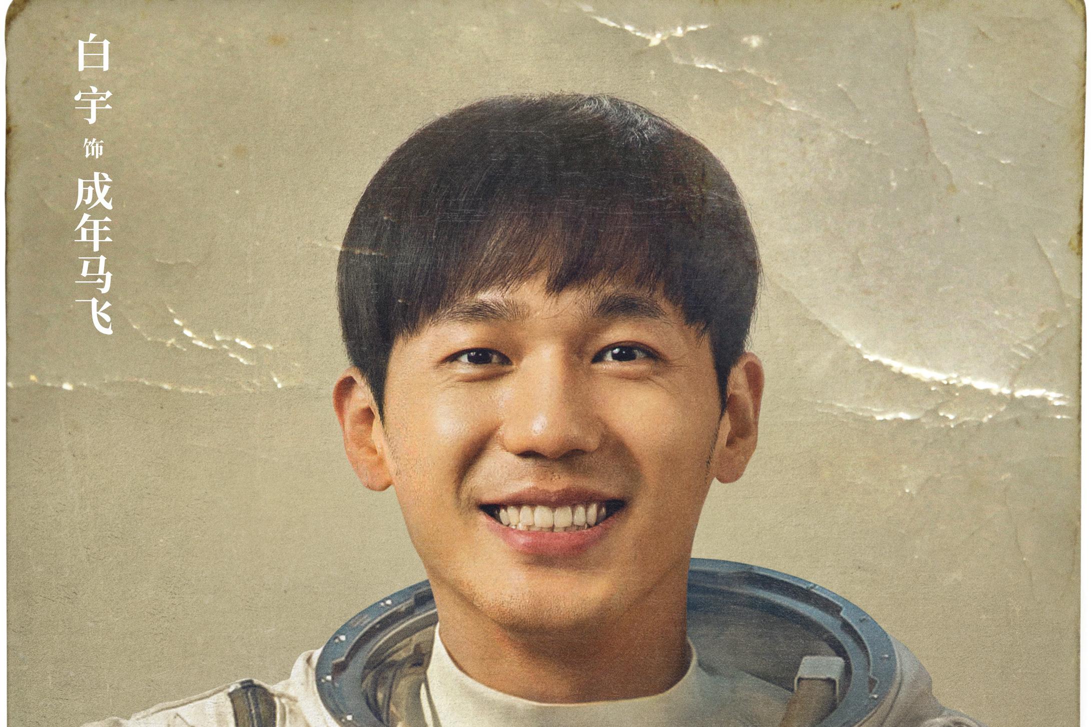 回顾母亲是演员能继承上亿家产他却跑龙套14年33岁终成实力派