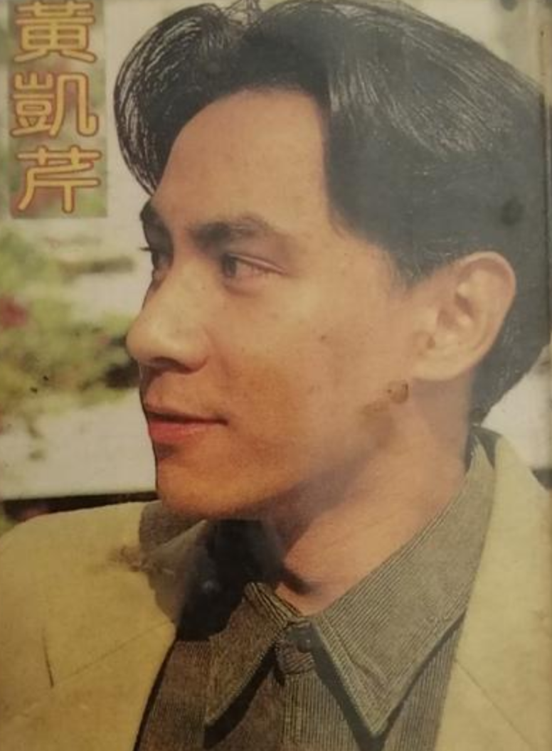 黄凯芹与周慧敏传过绯闻巅峰时淡出歌坛如今怎么样了