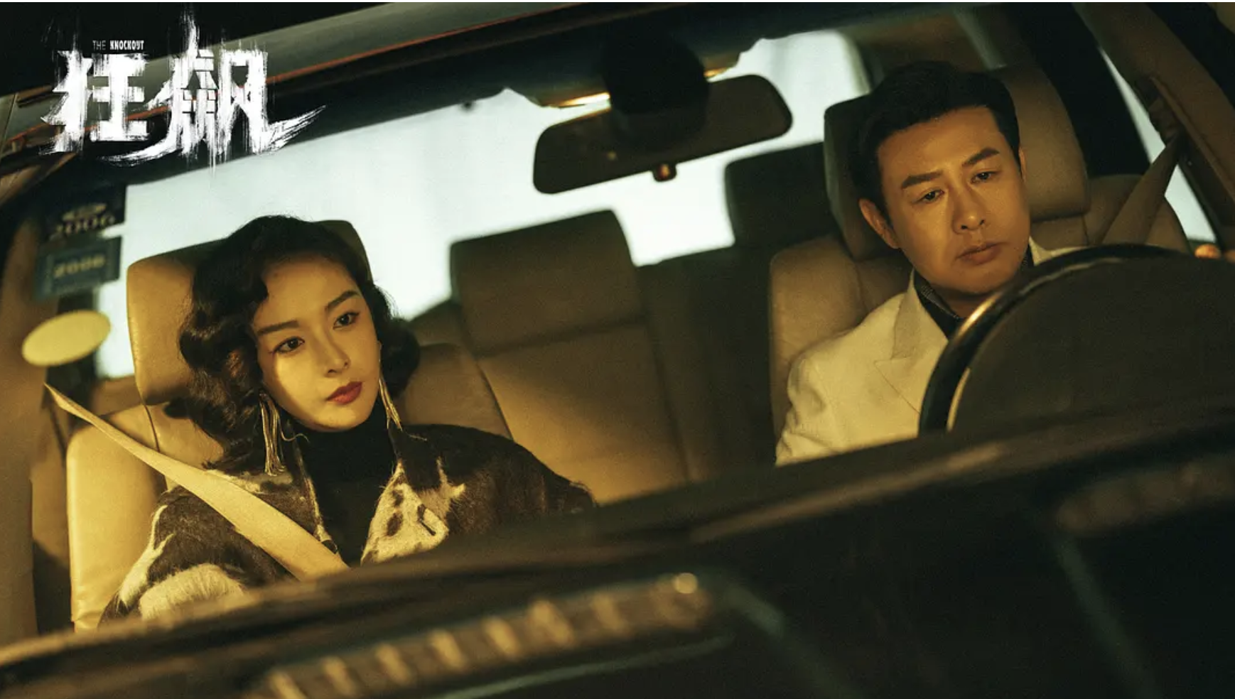 演员高叶不炒作不营销孙红雷替她打抱不平如今终于红了