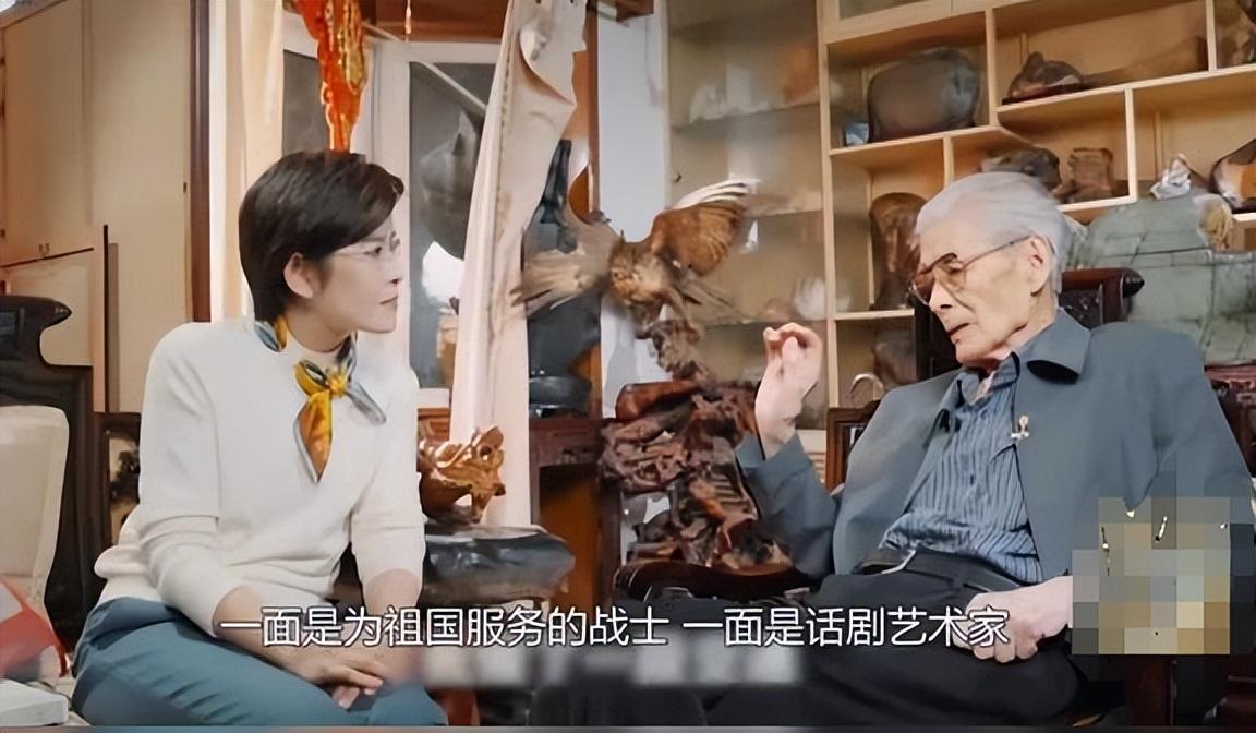 回顾蓝天野前半生是地下尖兵后半生是戏剧演员94岁获七一勋章