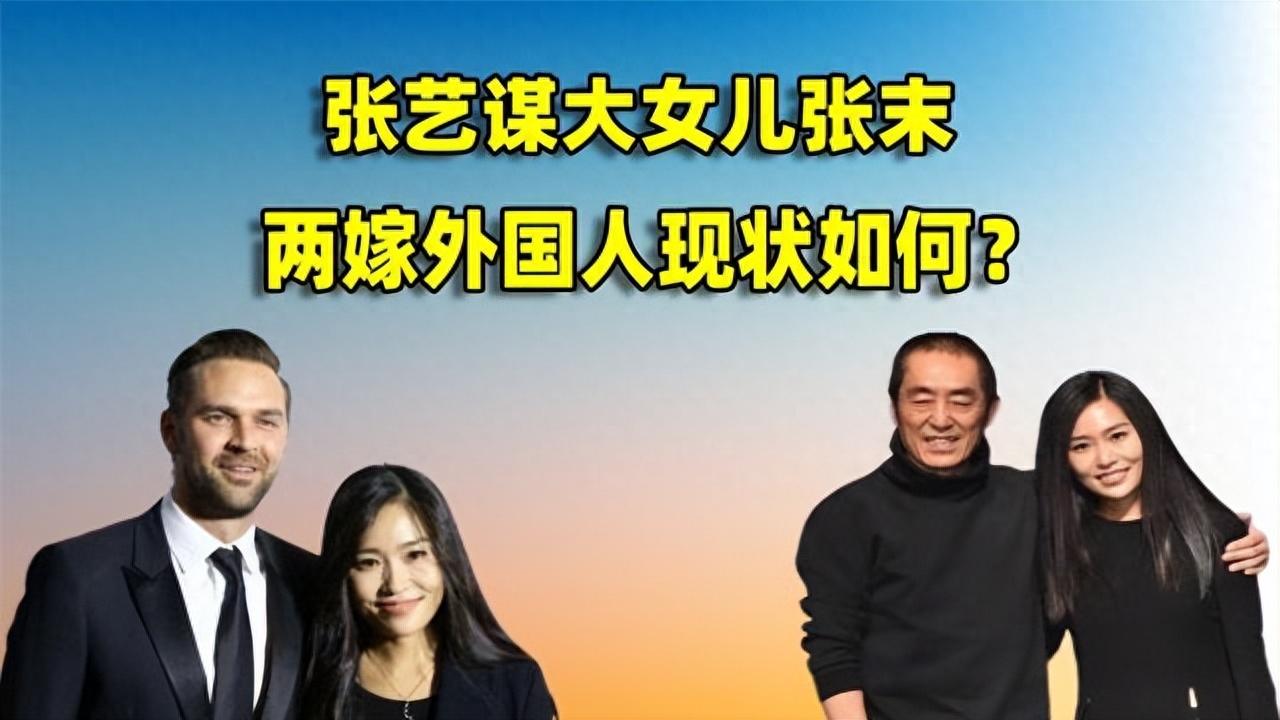 回顾张艺谋长子张壹男我10岁时父母才结婚姐姐张末让我压力倍增
