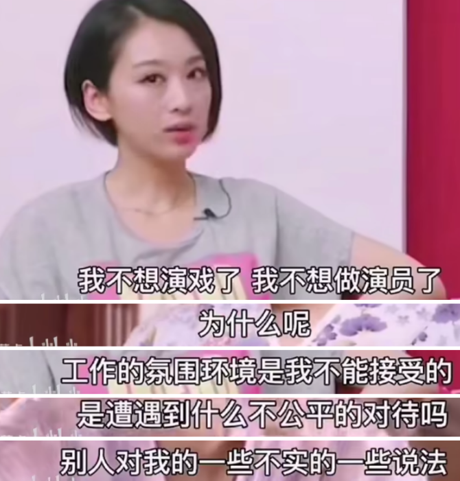 6年后再看39岁穆婷婷的处境杨幂的话终于有人信了