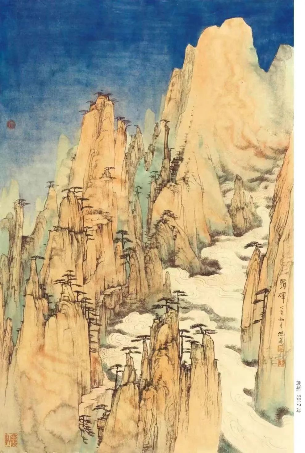 天津美术网)画家简介李旭飞,天津美术学院中国画专业副教授,山水画