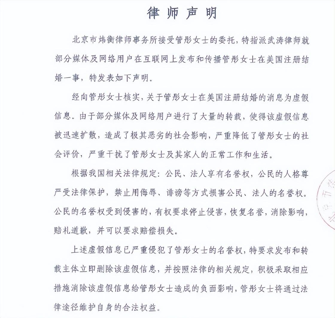 回顾主持人管彤26岁入职央视42岁高龄产子51岁被宠成宝