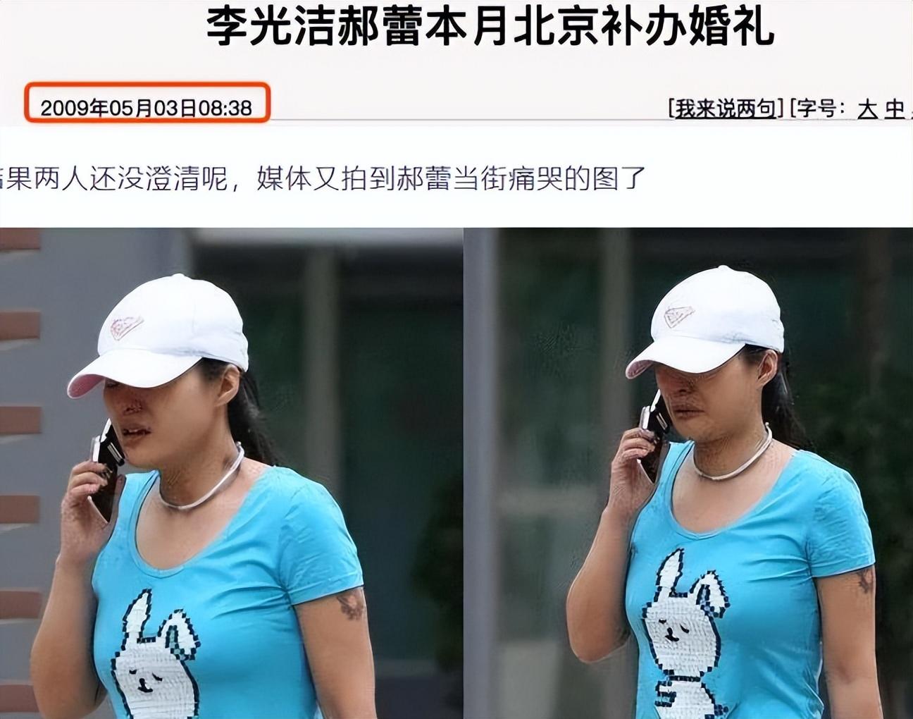 两人相识时,郝蕾正因与邓超的分开而痛苦不已.