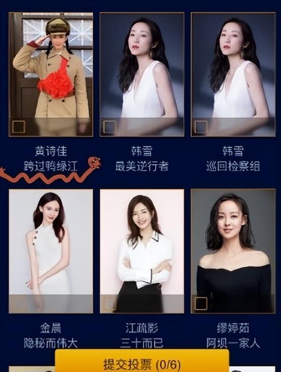 《父母爱情》都捧不红的女演员:13岁考上戏,如今却因