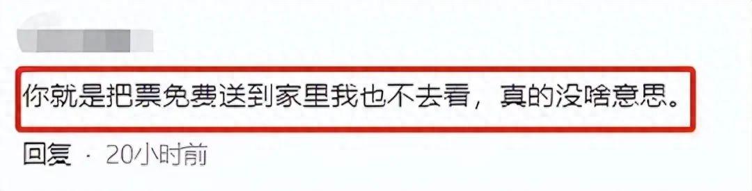 捞金无度,晚节不保