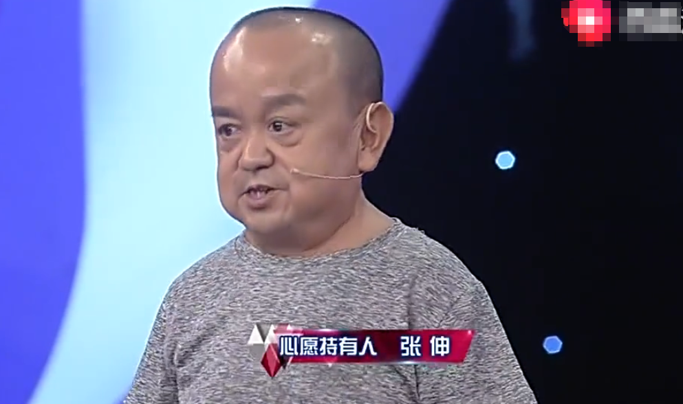 小阴蚀王张伸身高115米无戏可拍退圈被娇妻抛弃如今怎样