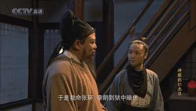 当时狄仁杰身边的四大军头是张环,李朗,齐虎,潘越.