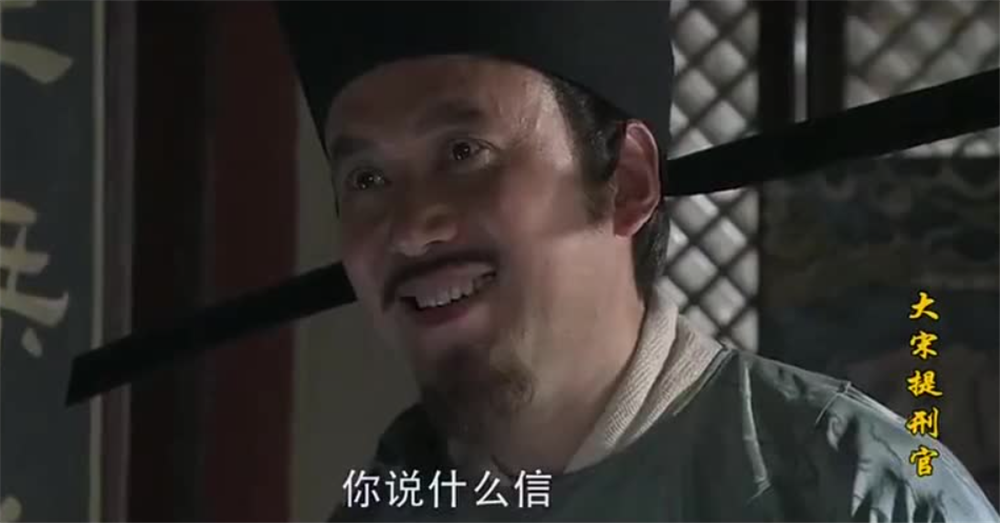 回顾十几年过去何冰的大宋提刑官依然是古装悬疑剧天花板