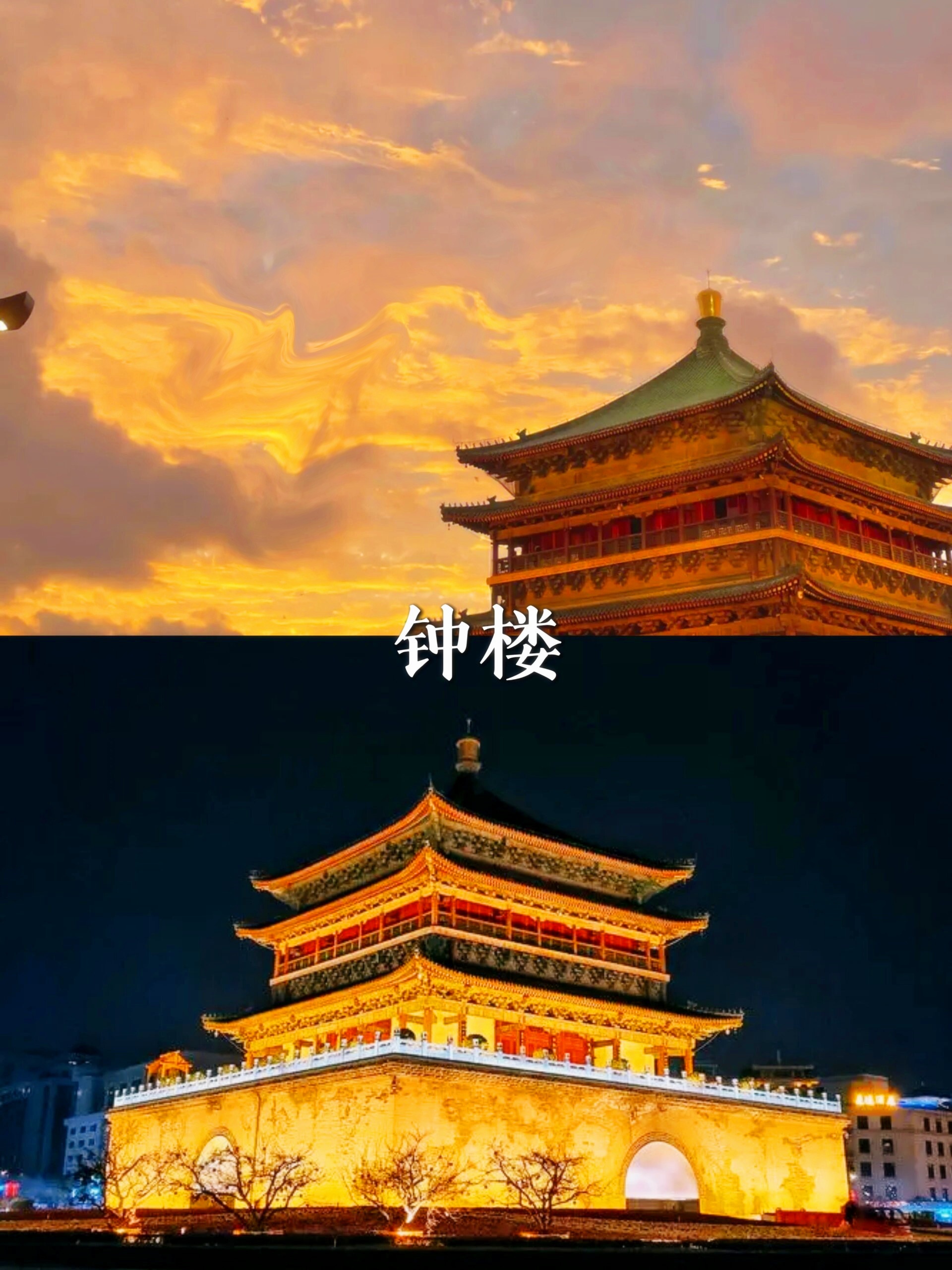 在这几天里,西安,这座承载着大唐盛世的城市,仿佛有着一种魔力,让我