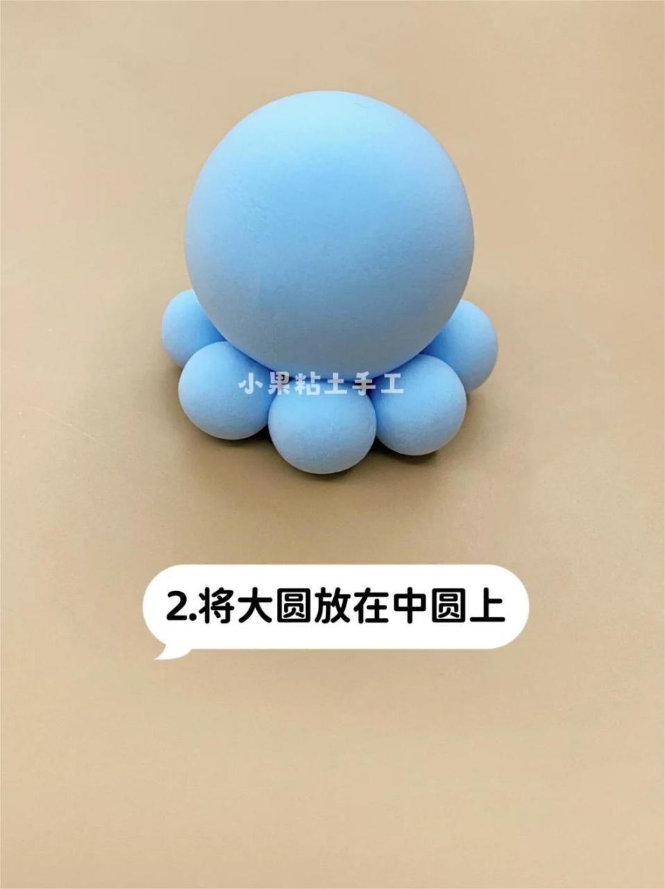 可爱的小章鱼,粘土手工教程,超简单