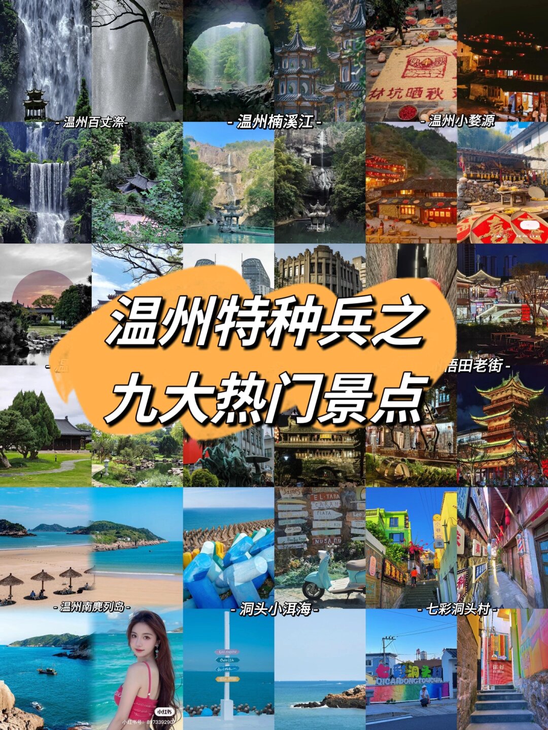 哪里旅游最好玩-贵州去哪里旅游最好玩