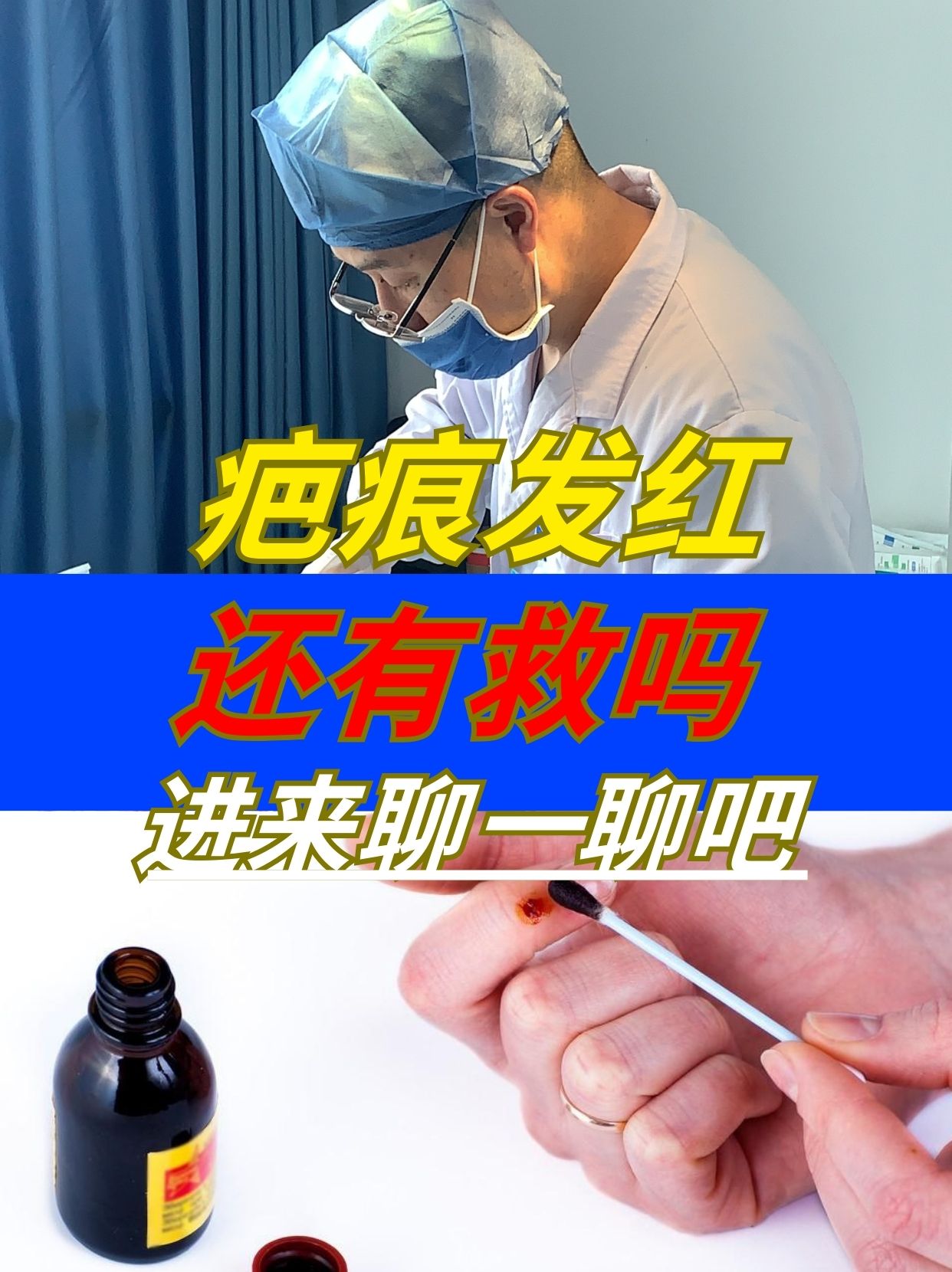 在我们日常生活中,无论是跌倒擦伤,还是手术切口,伤口愈合的过程都
