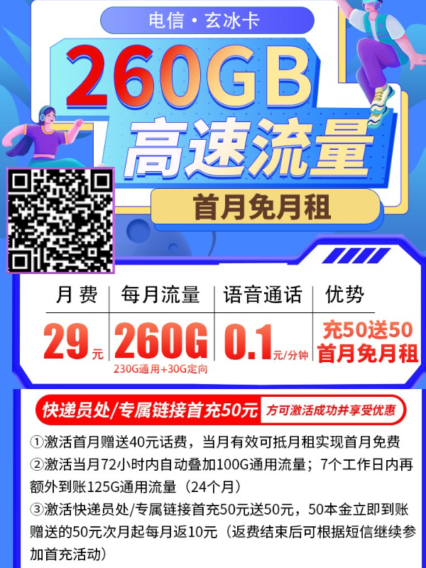 短信运营怎么做才能赚钱呢 短信运营怎么做才能赚钱呢