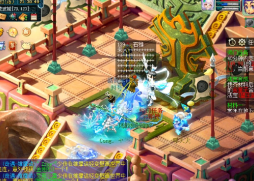 梦幻西游:区内收藏榜第一的小龙女,外表看平平无奇,技能是真酷