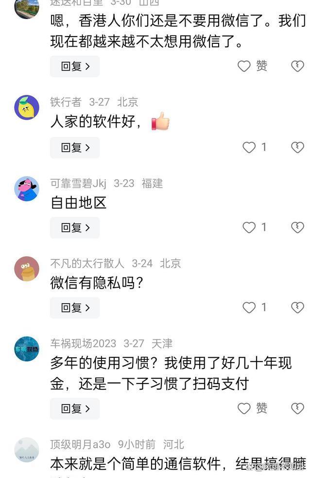 包含香港人为什么讨厌大陆人的词条 包含香港人为什么讨厌大陆人的词条