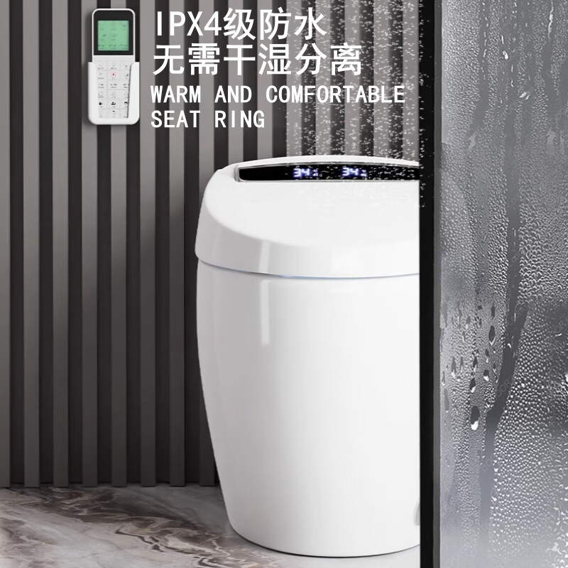 九牧王洁具 简配版智能马桶怎么样?详细使用感受报告