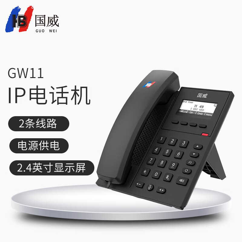 电话机品牌介绍图片高清(电话机排名前十)