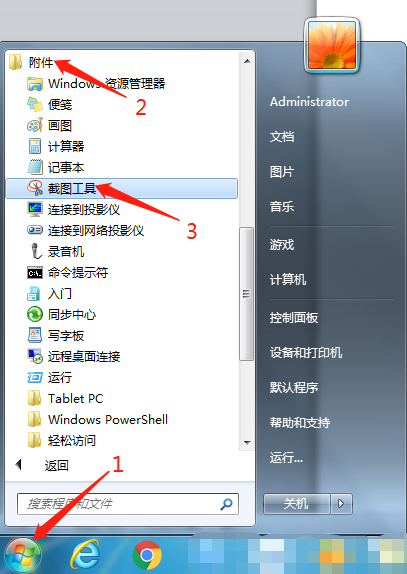 电脑怎么截长图 滚动截屏