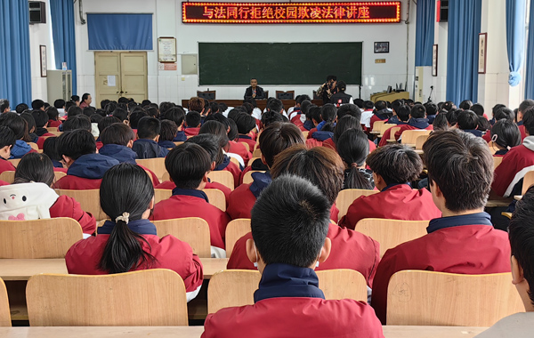 与法同行 护航成长 淇县第五中学开展普法进校园教育活动