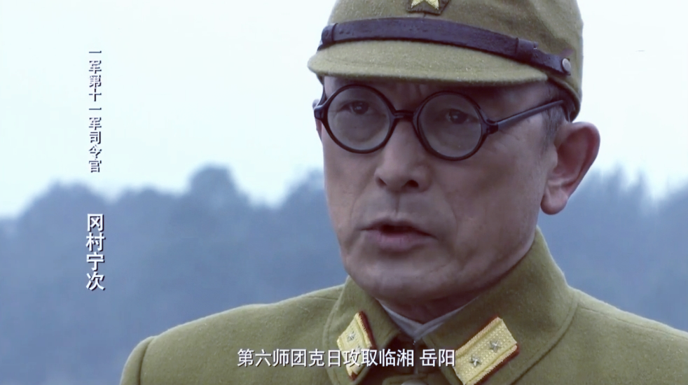 抗战期间,拥兵30万的日军11军有多强,司令官又都是哪些狠角色?