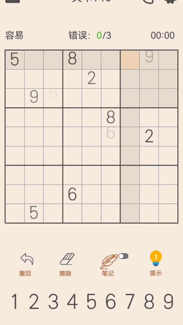 数独第九百一十五关(容易)